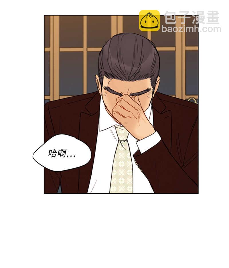 第112话 瑞舒的高光时刻30