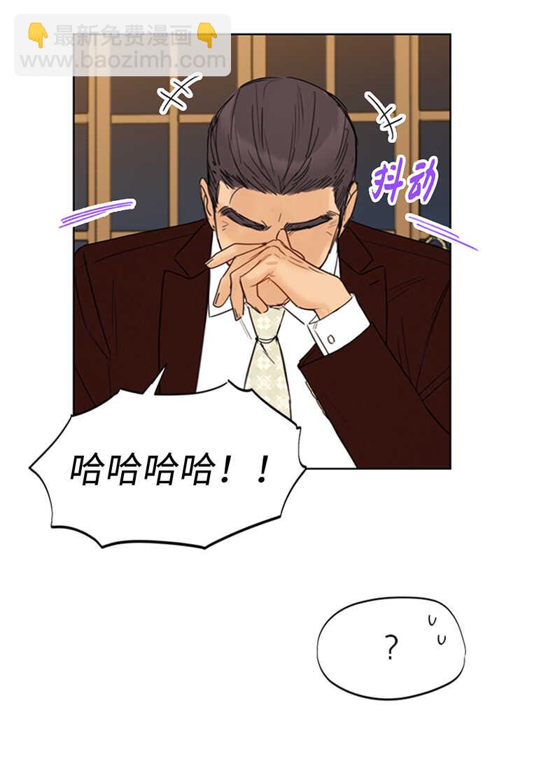 第112话 瑞舒的高光时刻31