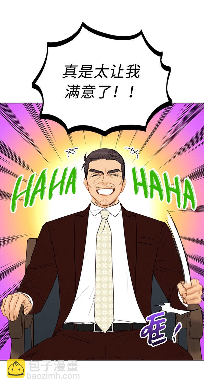第112话 瑞舒的高光时刻32