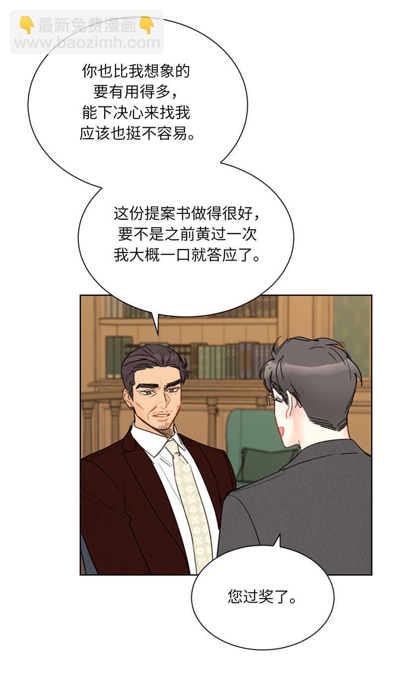 第112话 瑞舒的高光时刻34