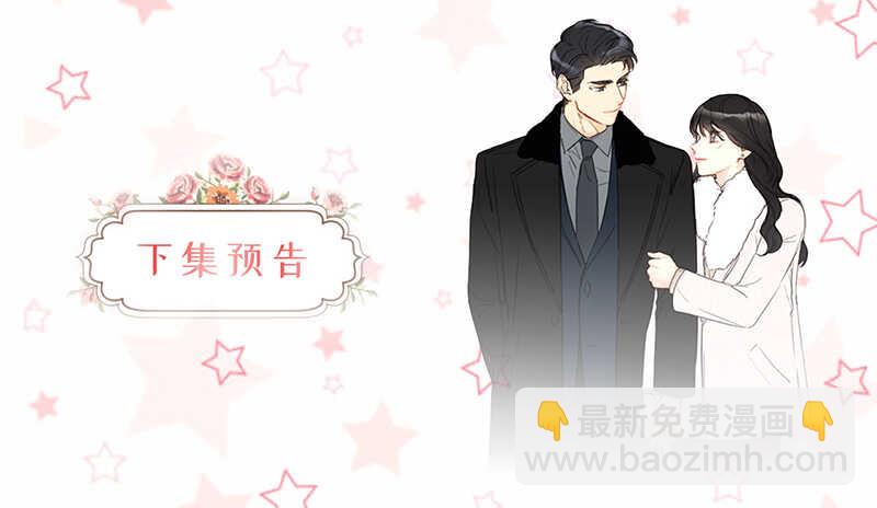 第112话 瑞舒的高光时刻37
