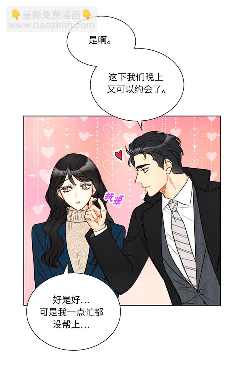 第112话 瑞舒的高光时刻38