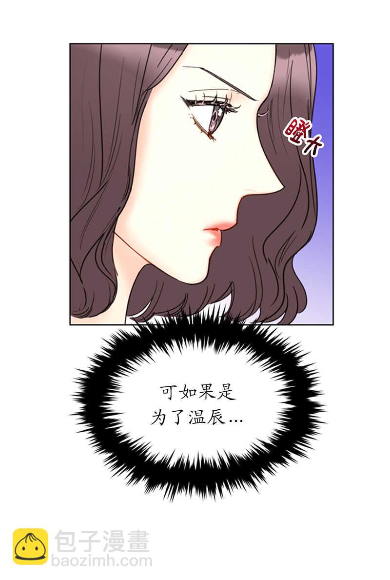 第112话 瑞舒的高光时刻6