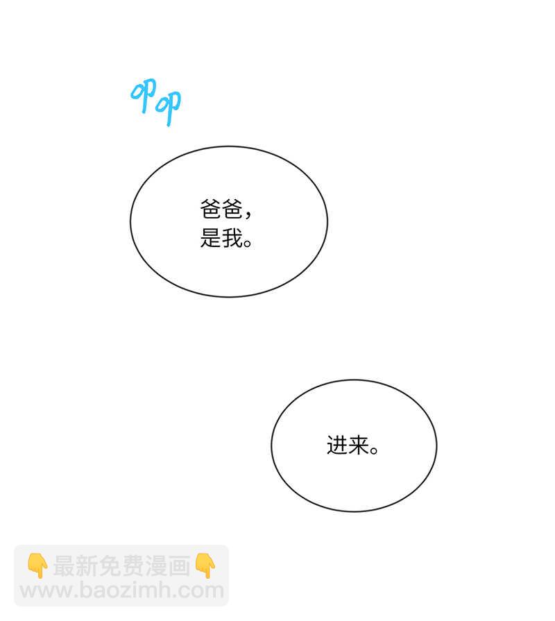 第112话 瑞舒的高光时刻7