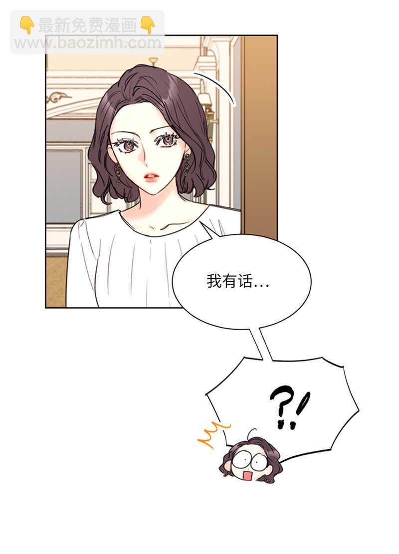 第112话 瑞舒的高光时刻8