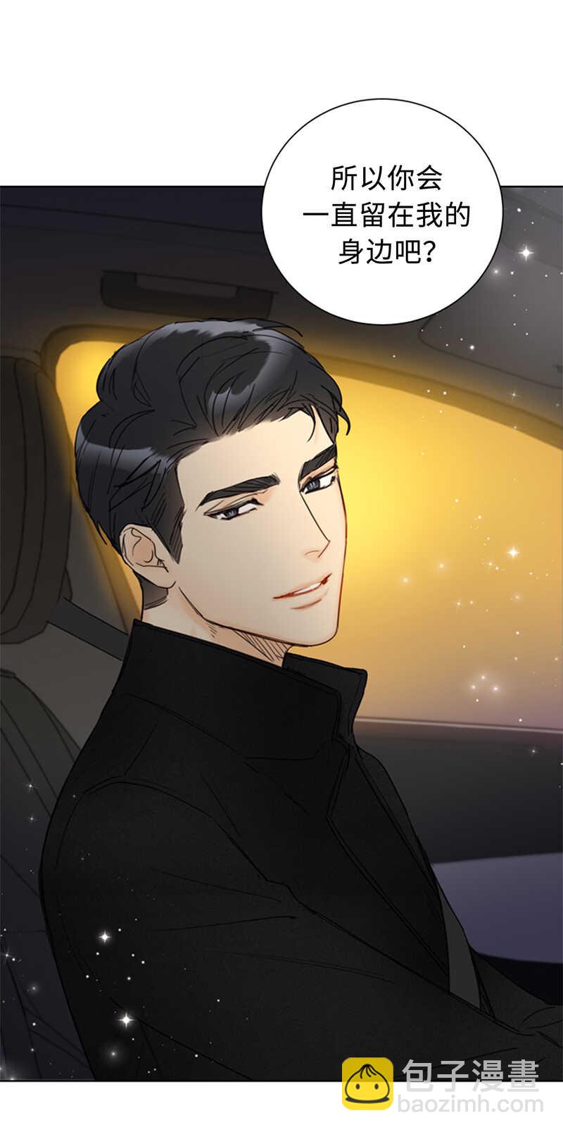 第113话 蓝颜祸水温秘书14