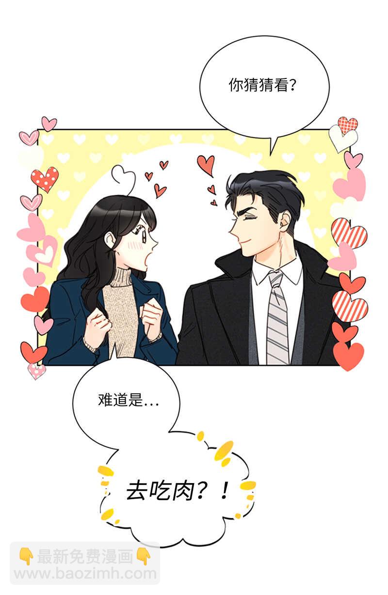 第113话 蓝颜祸水温秘书19