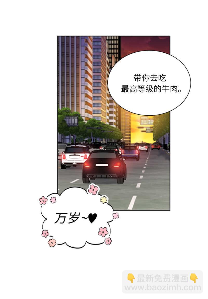 第113话 蓝颜祸水温秘书20