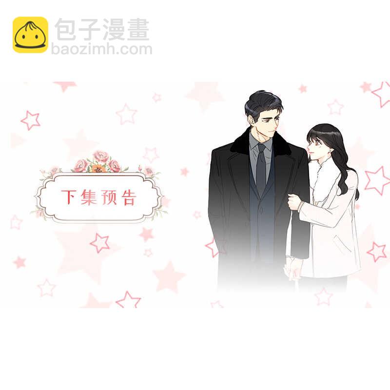 第113话 蓝颜祸水温秘书32