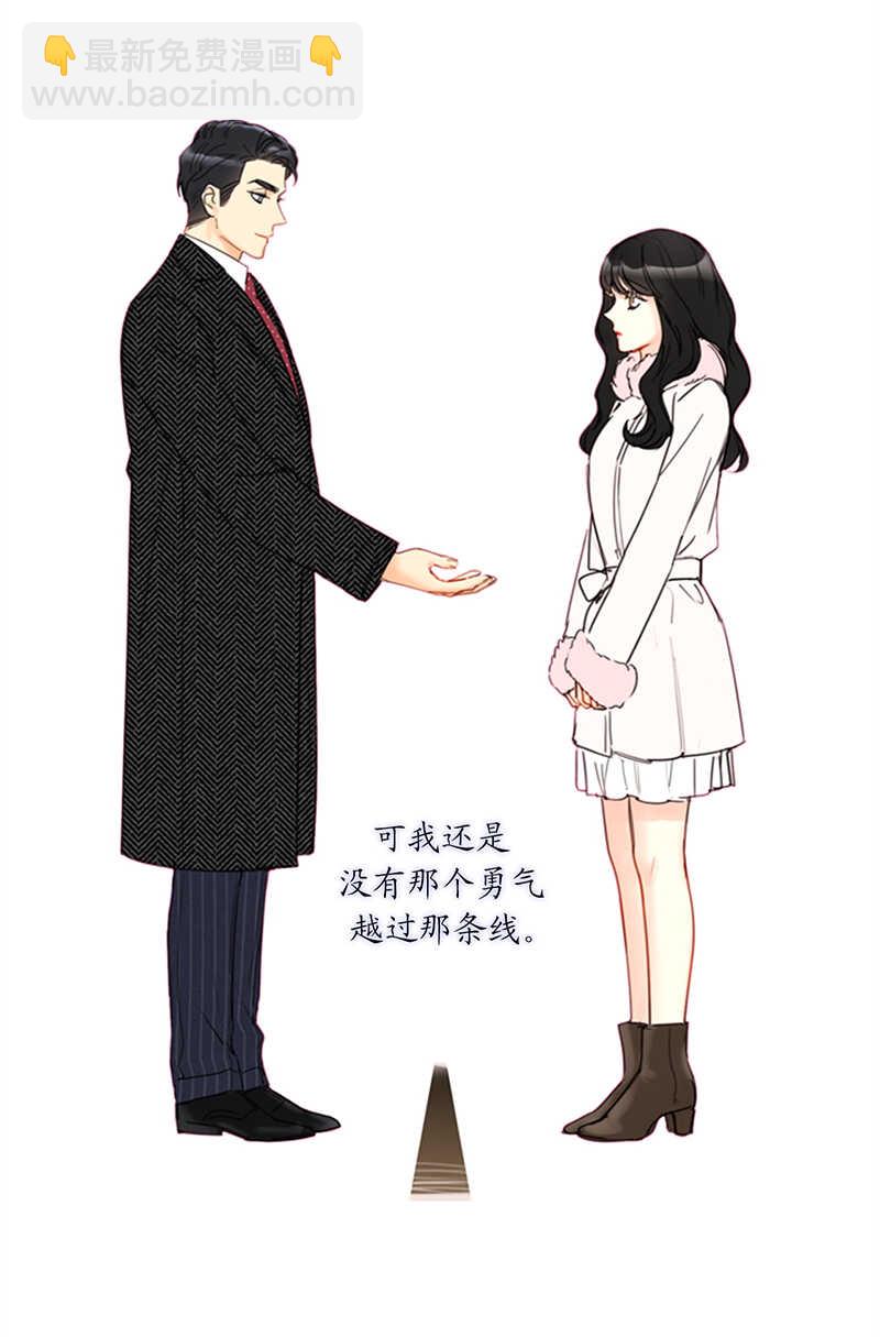 第113话 蓝颜祸水温秘书34