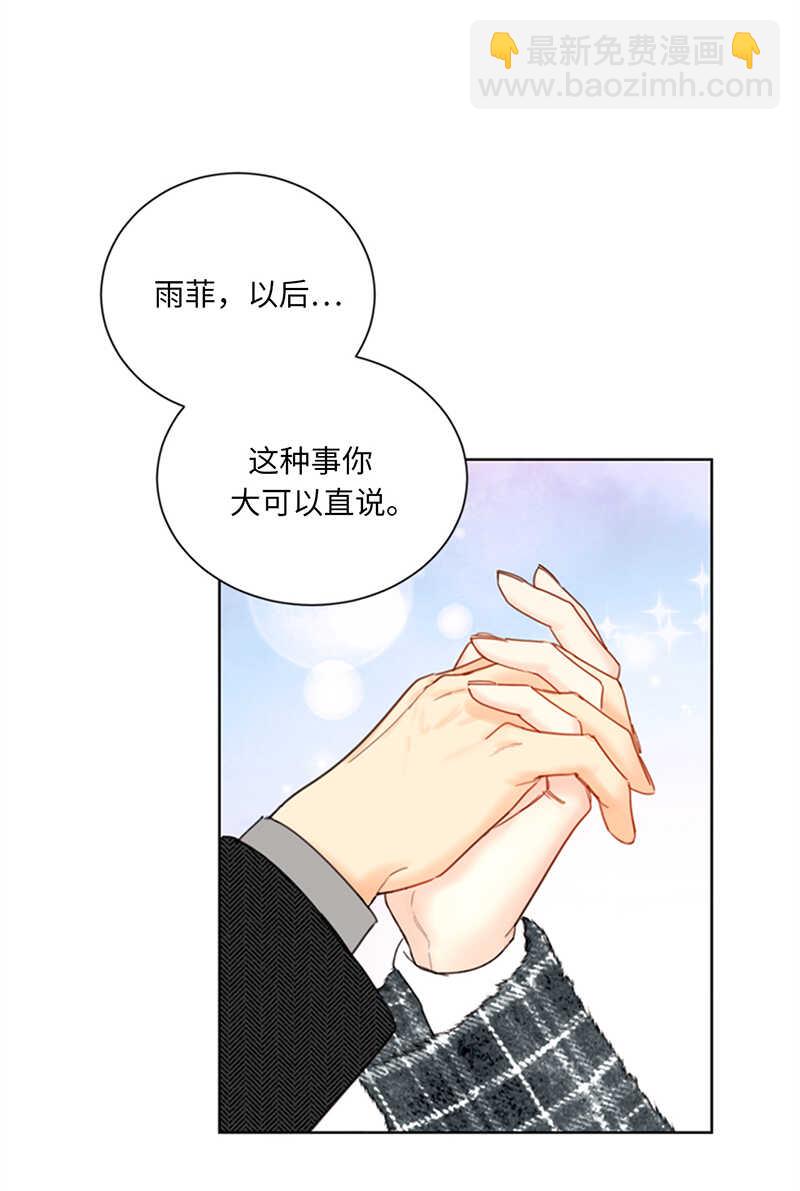 第117话 情侣照get11