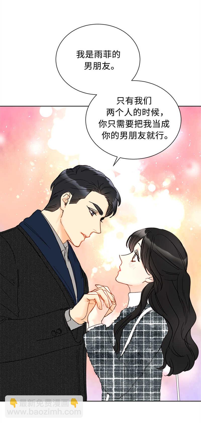 第117话 情侣照get12