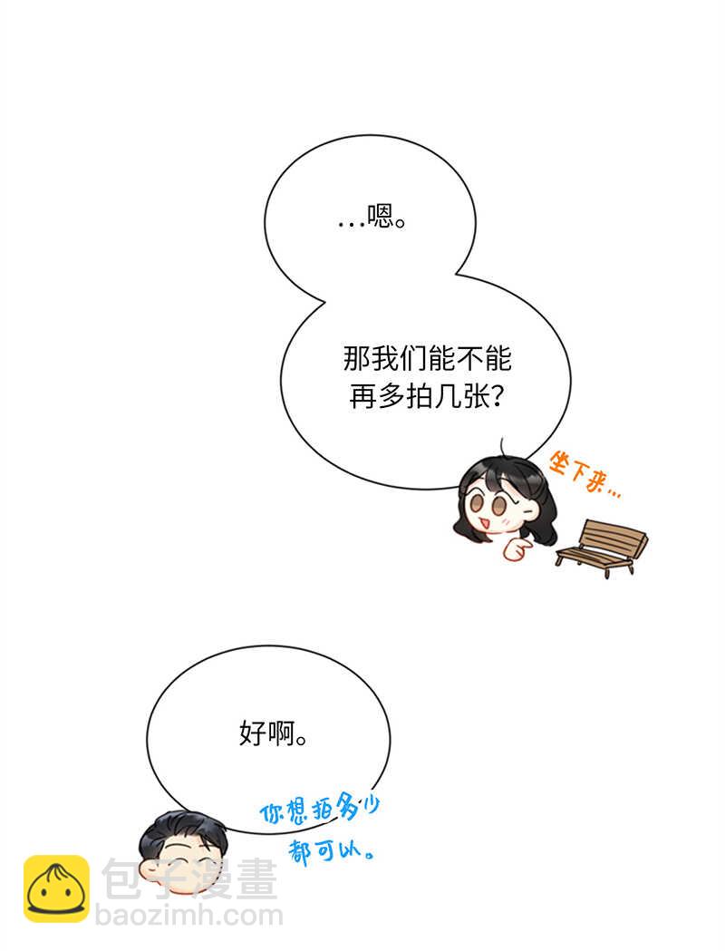 第117话 情侣照get13