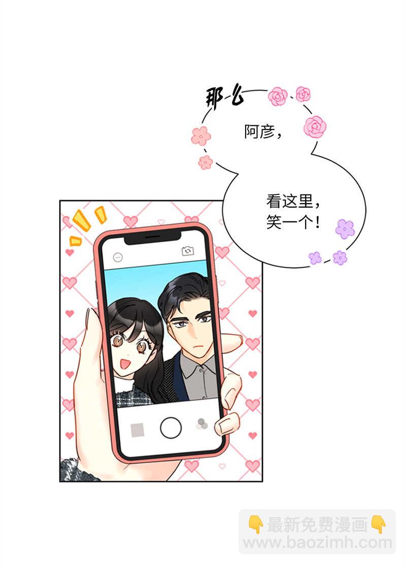 第117话 情侣照get14