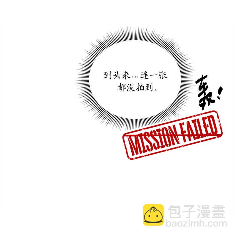 第117话 情侣照get2