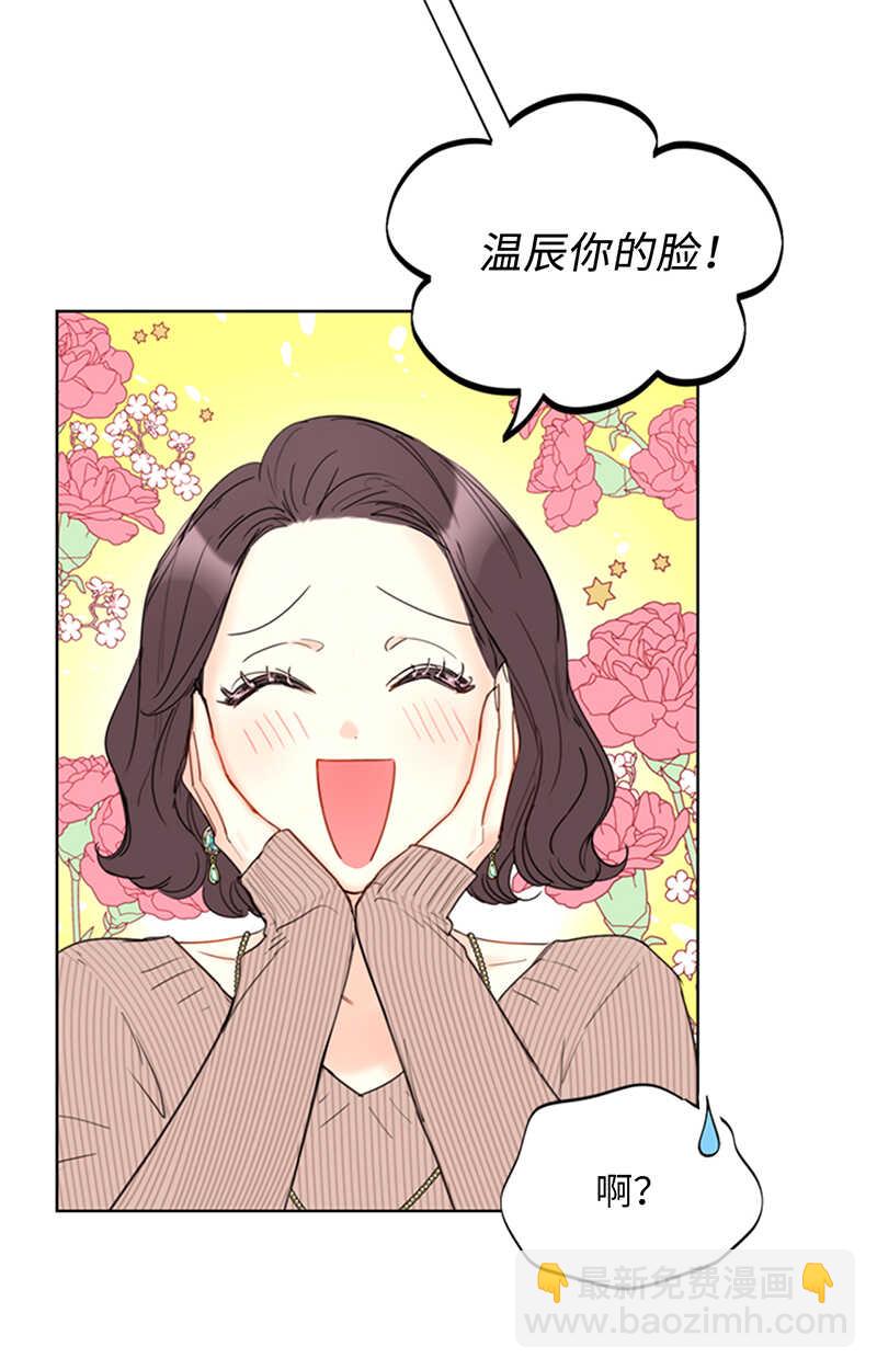 第117话 情侣照get20