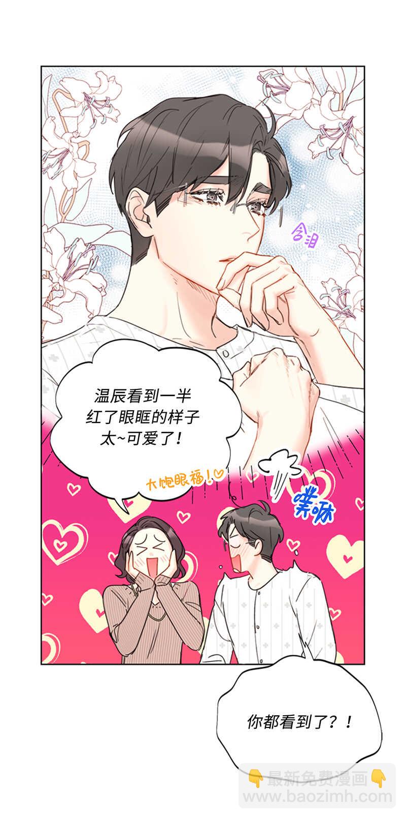 第117话 情侣照get21