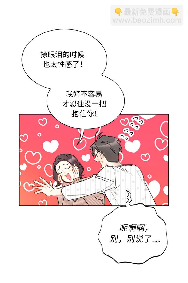 第117话 情侣照get22