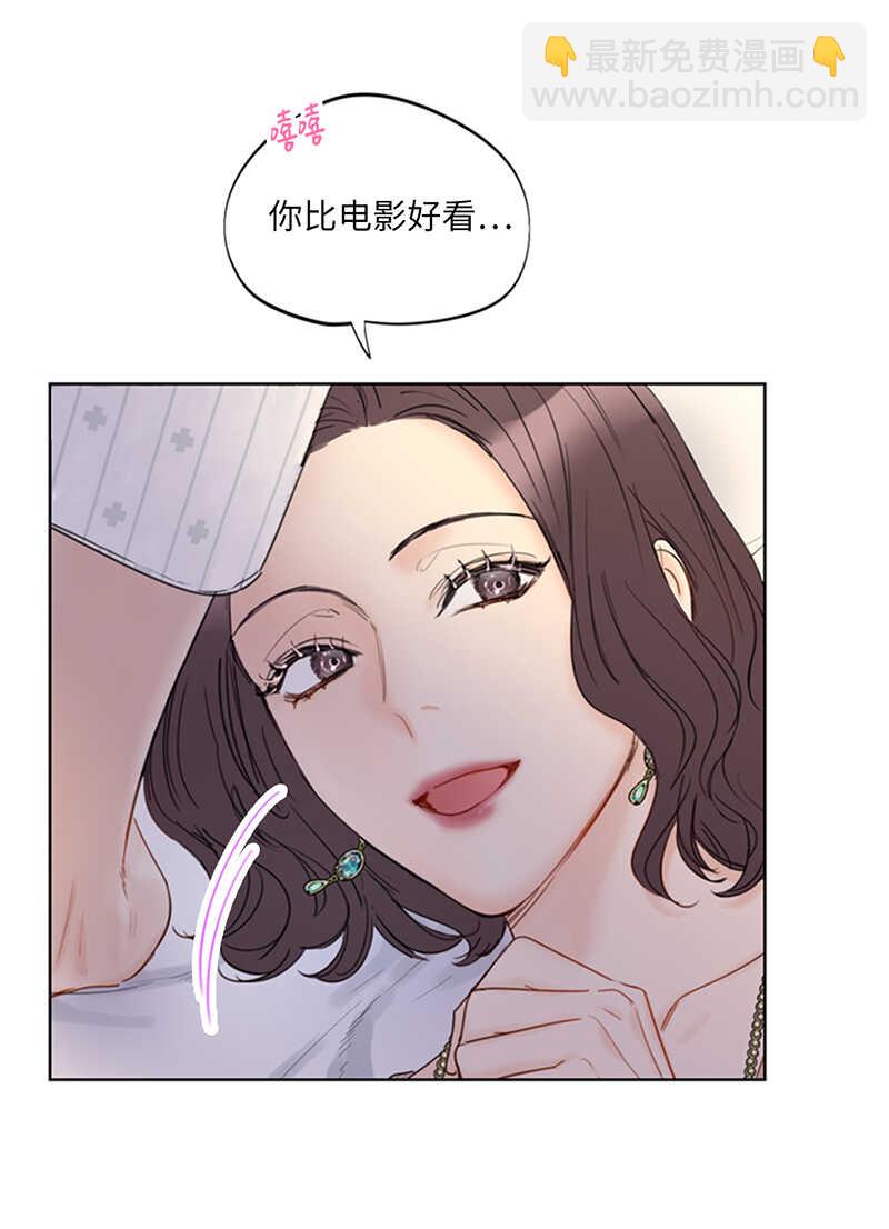 第117话 情侣照get23