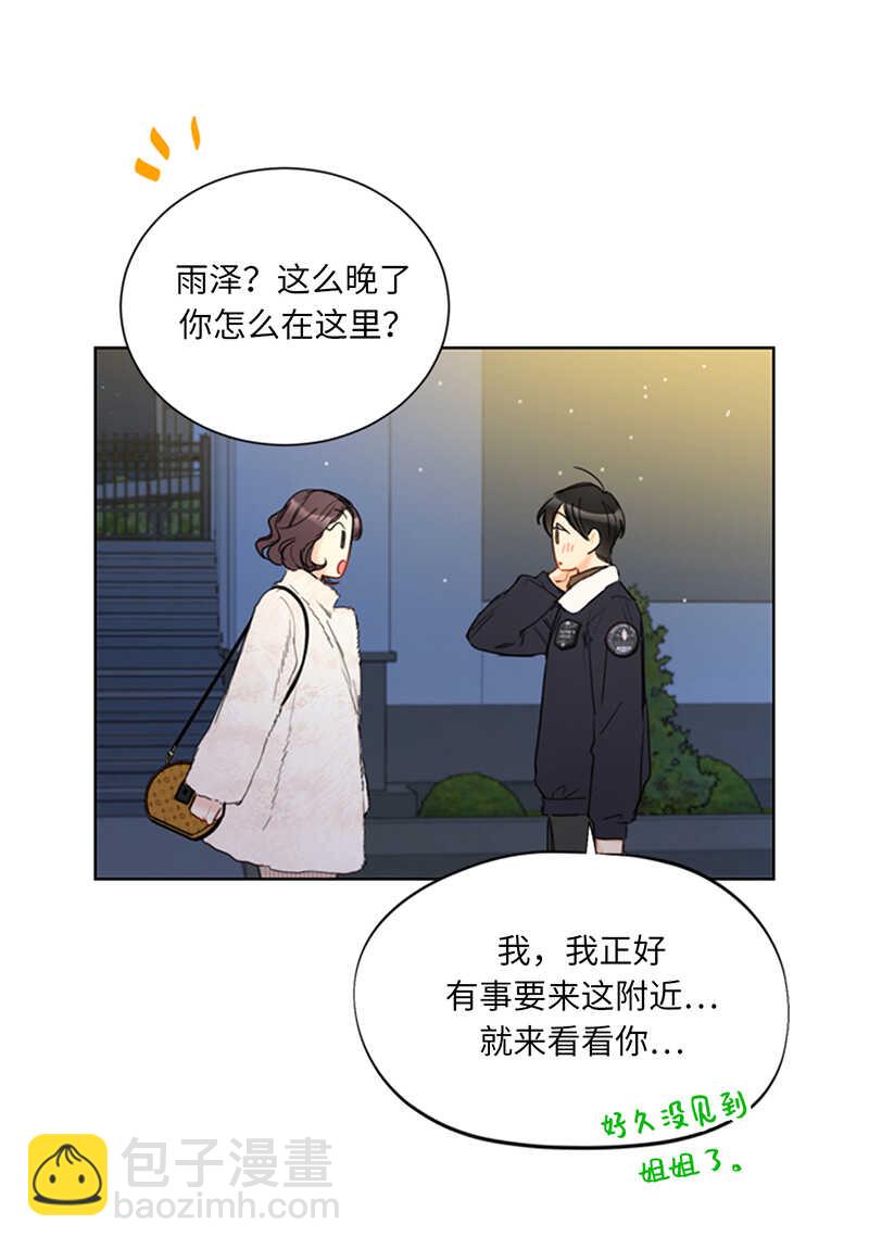 第117话 情侣照get32