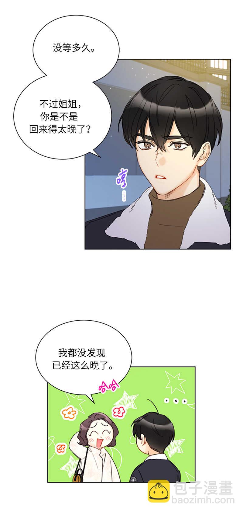 第117话 情侣照get34
