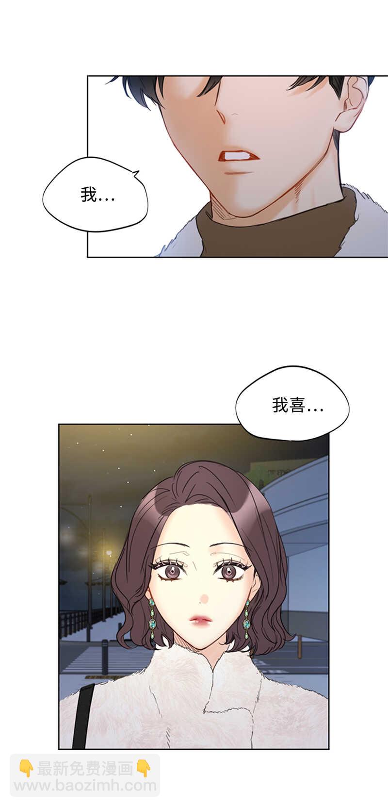 第117话 情侣照get38