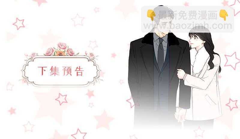 第117话 情侣照get40