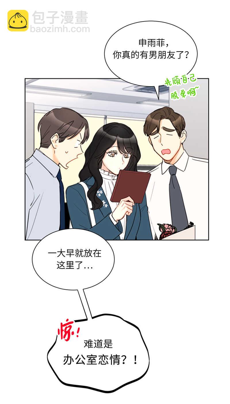 第117话 情侣照get42