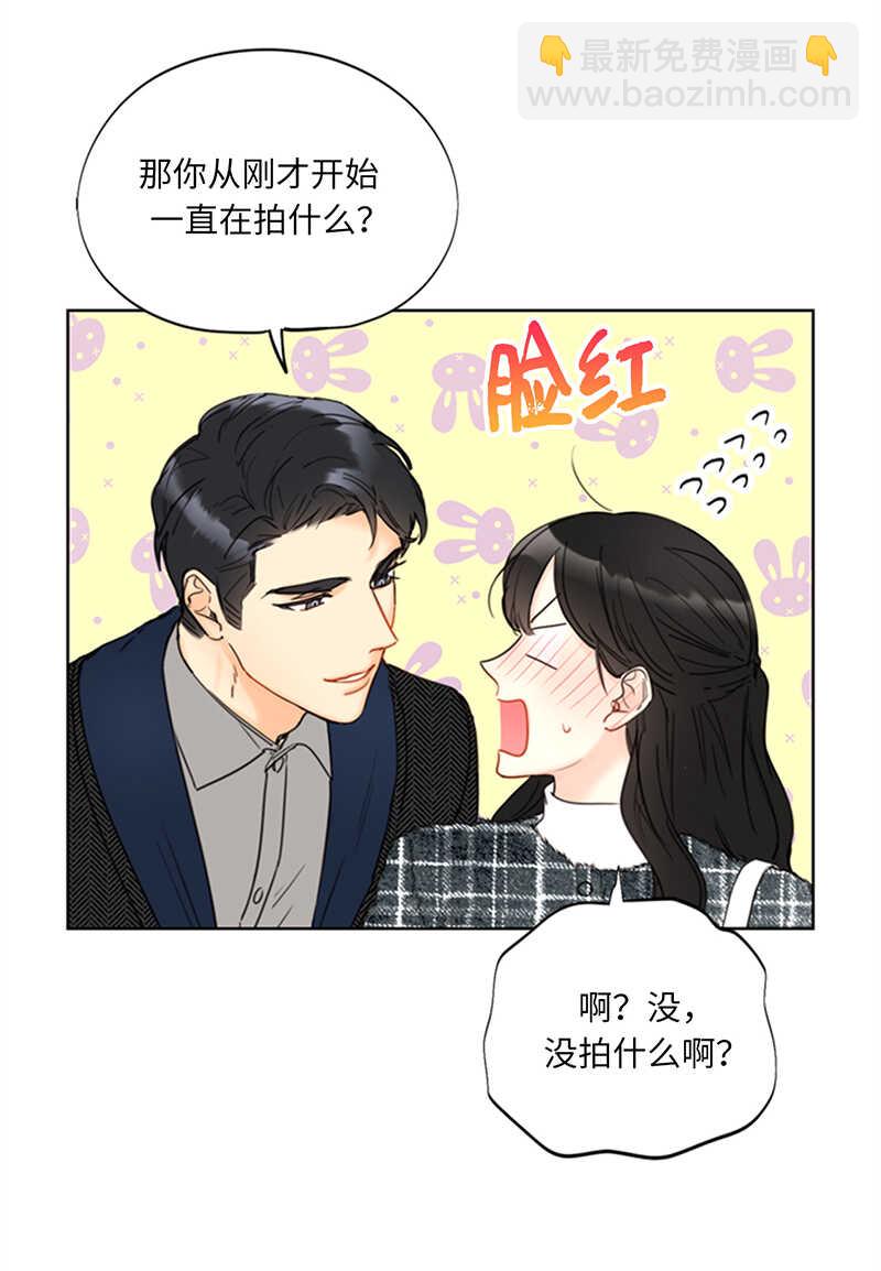 第117话 情侣照get5