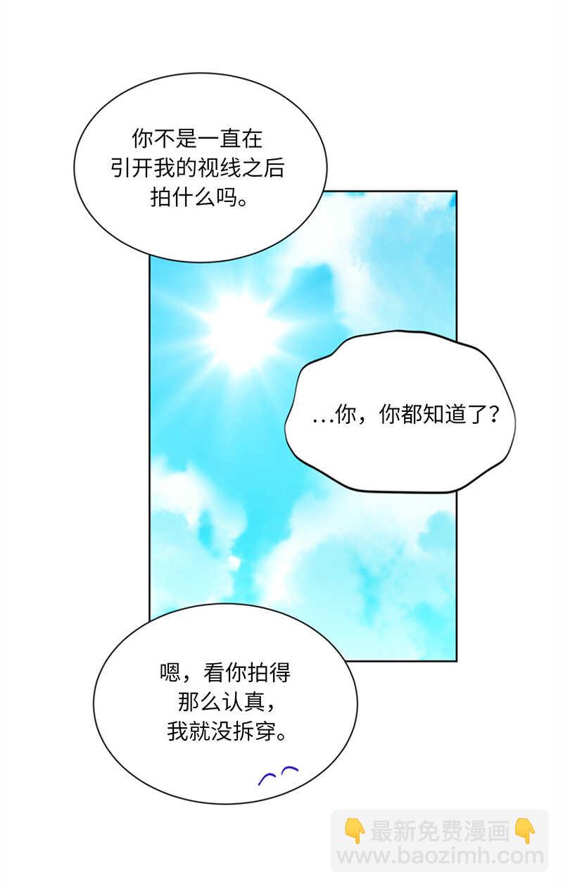第117话 情侣照get6
