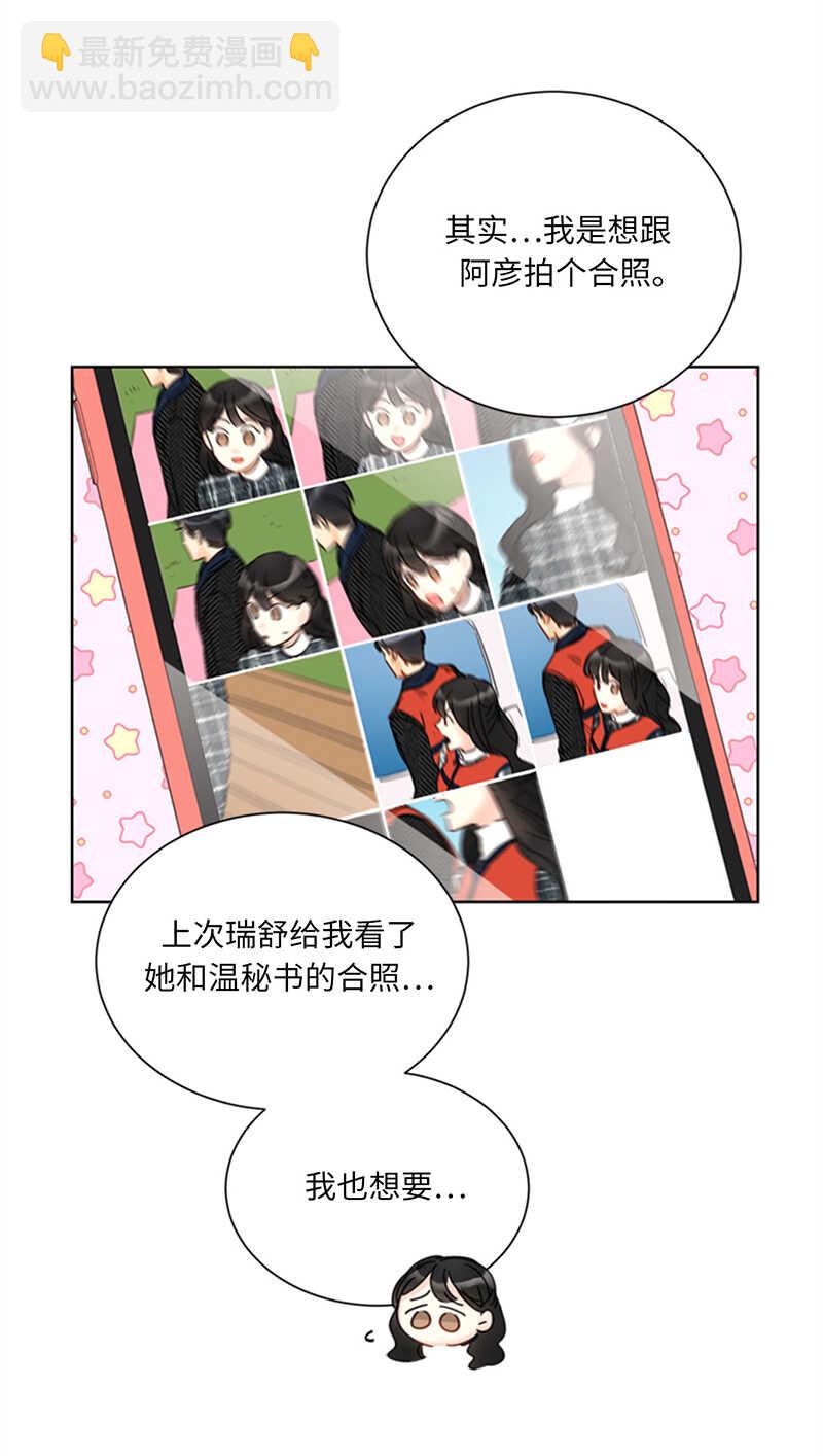 第117话 情侣照get7