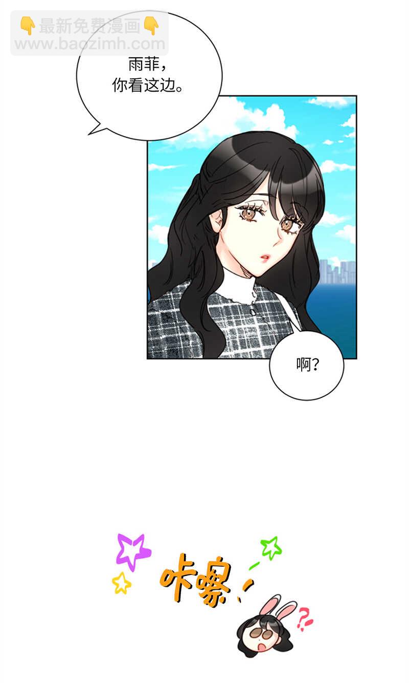 第117话 情侣照get9