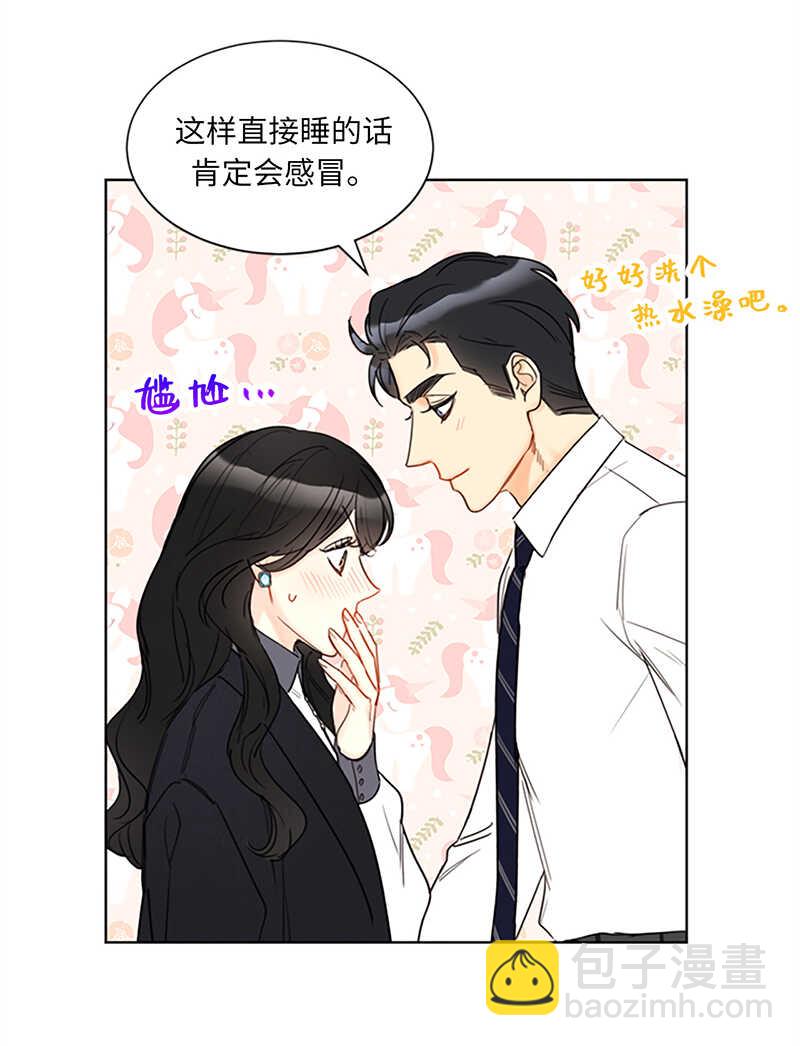 第120话 恋人之间这有什么？29