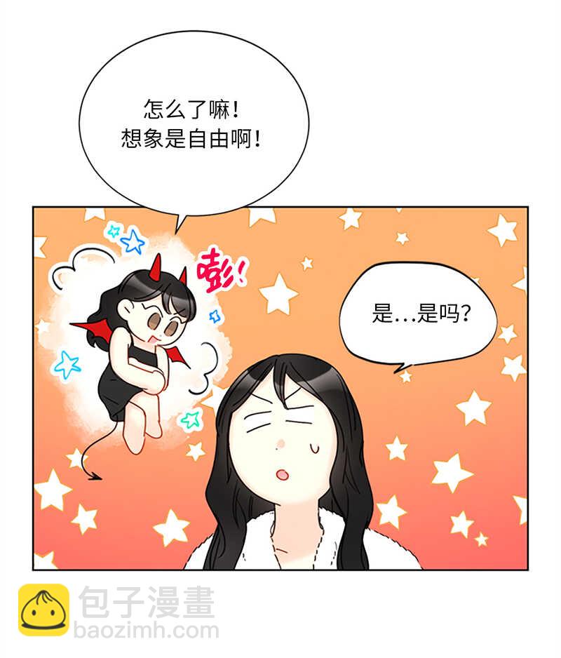 第120话 恋人之间这有什么？38