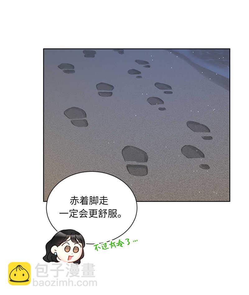 第121话 人帅心善的老板！14
