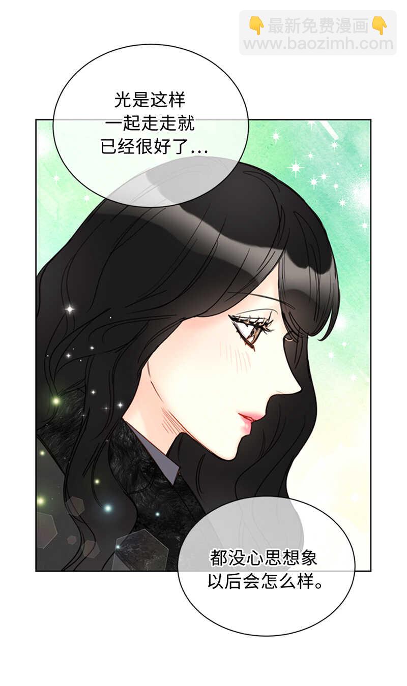 第121话 人帅心善的老板！17