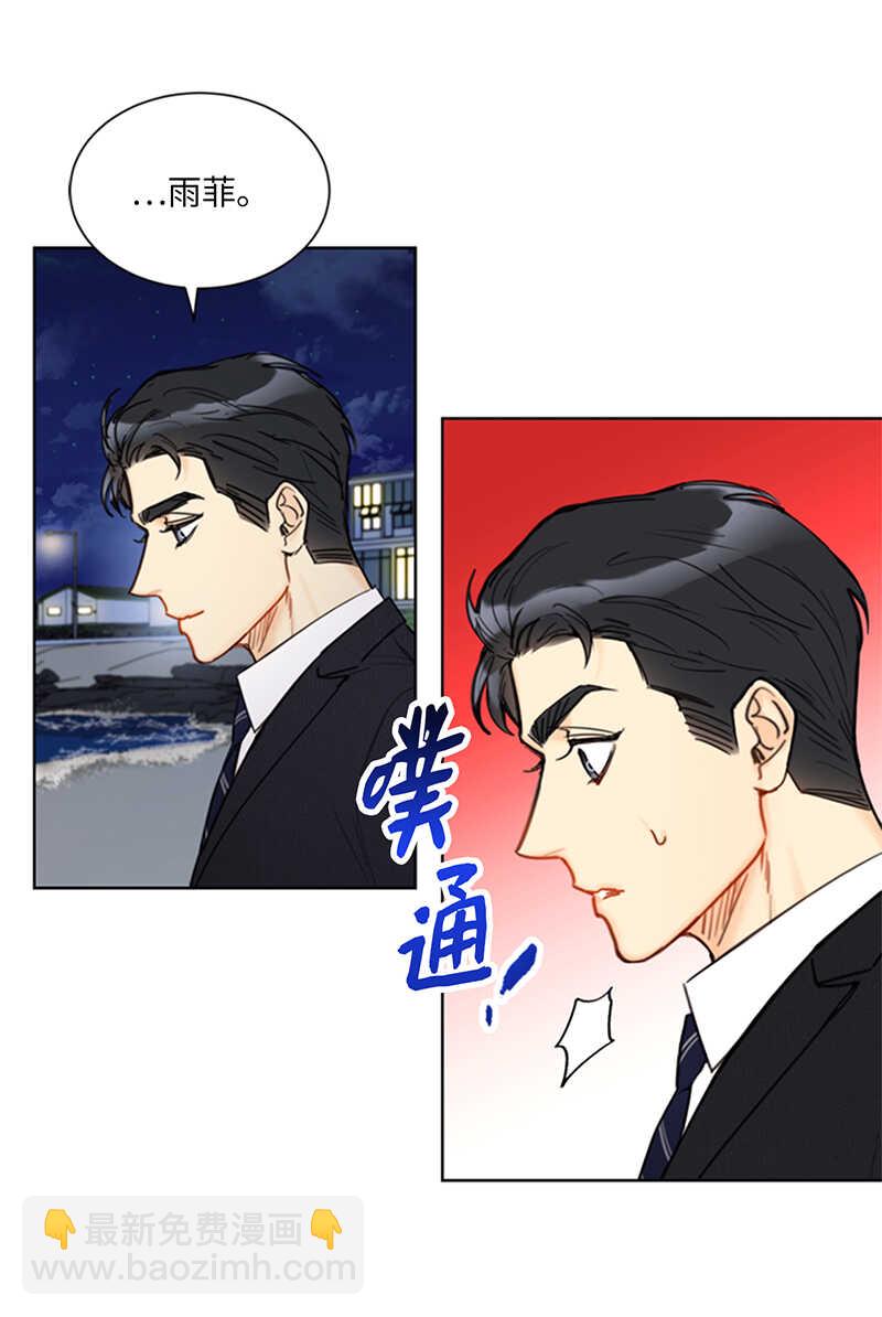 第121话 人帅心善的老板！18