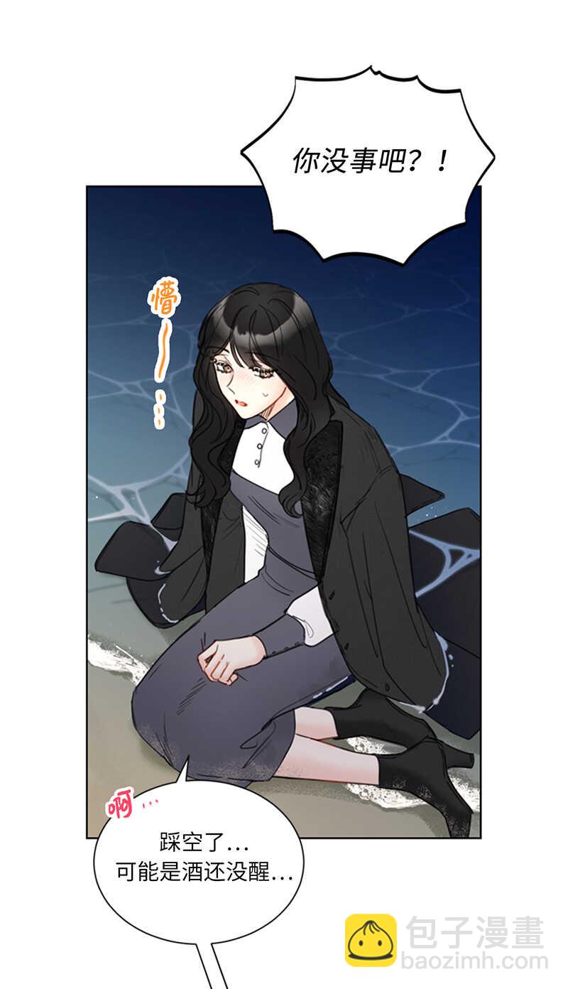 第121话 人帅心善的老板！19