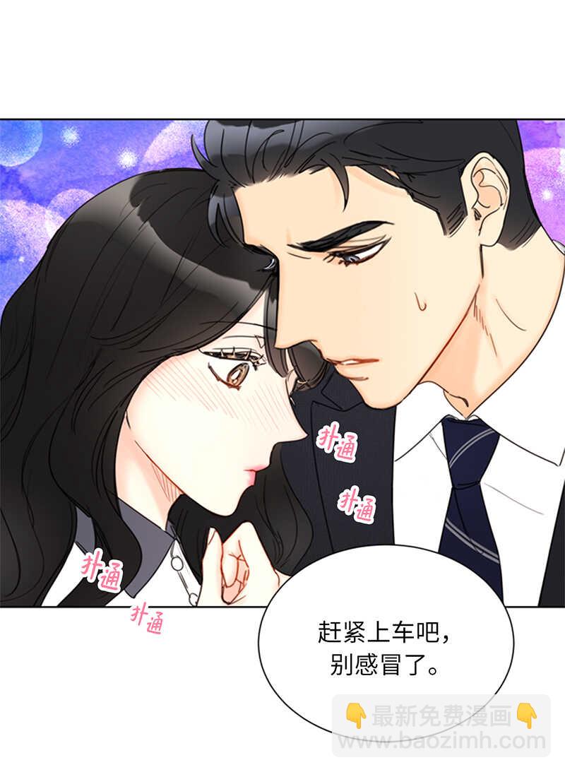 第121话 人帅心善的老板！21
