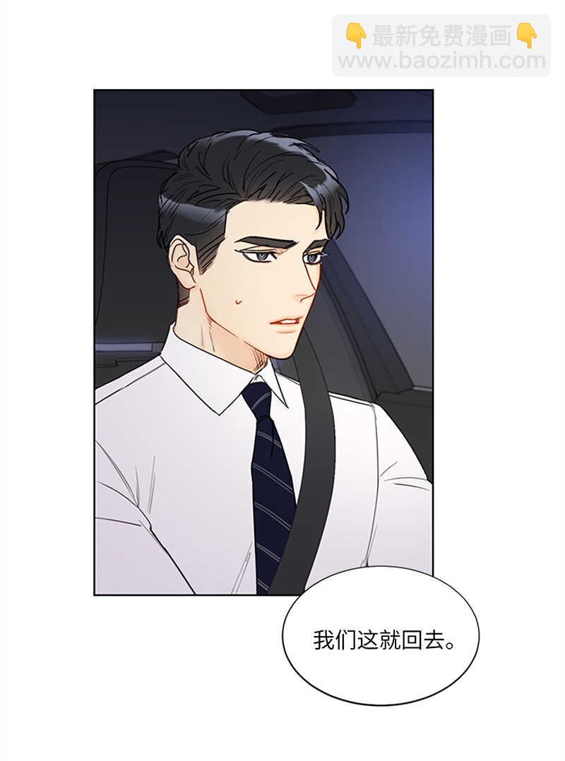 第121话 人帅心善的老板！23