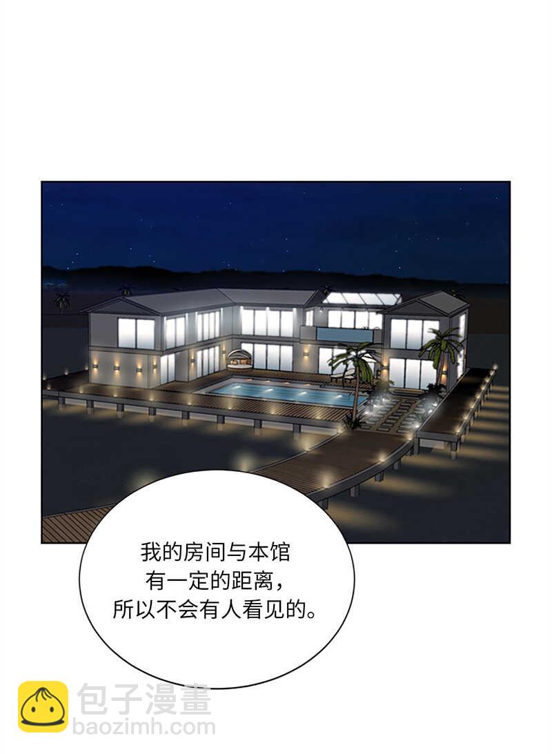 第121话 人帅心善的老板！25