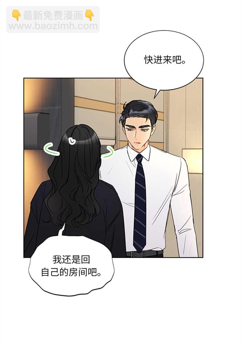 第121话 人帅心善的老板！26