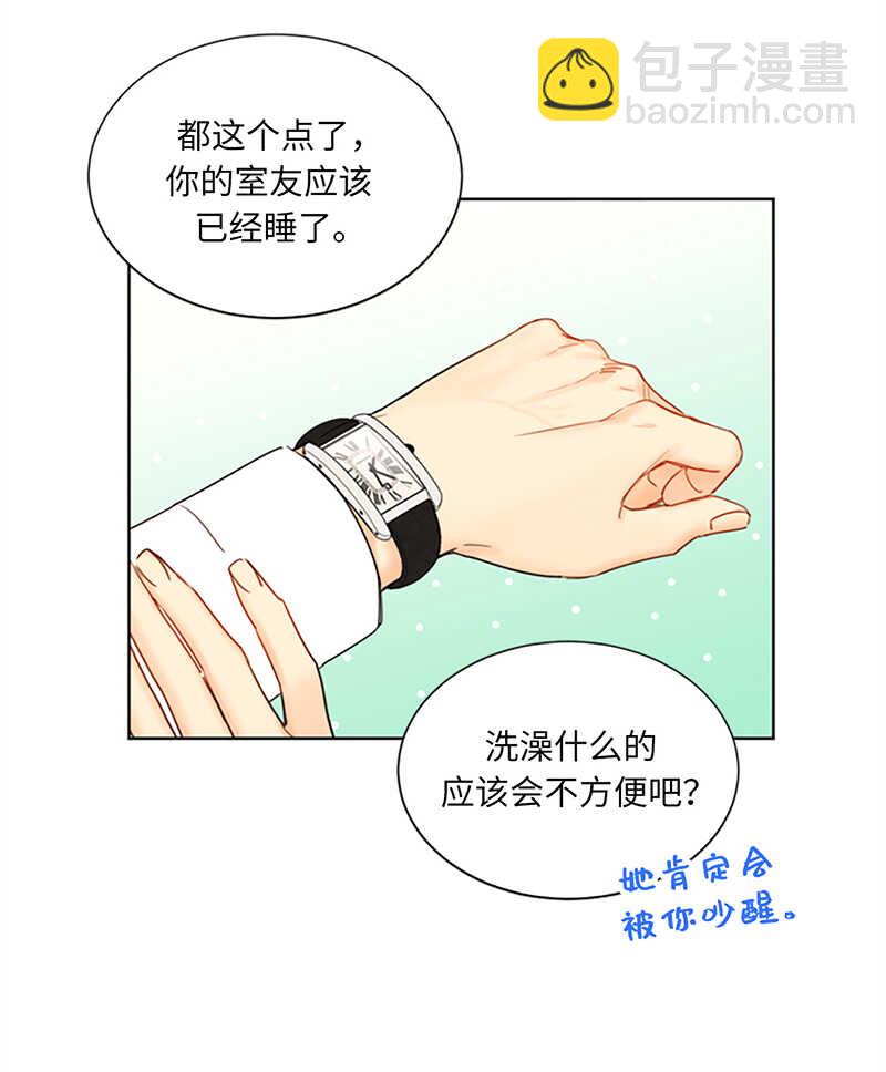 第121话 人帅心善的老板！27