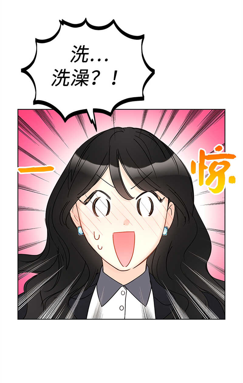 第121话 人帅心善的老板！28