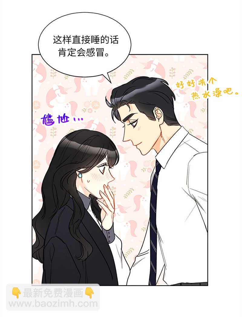 第121话 人帅心善的老板！29