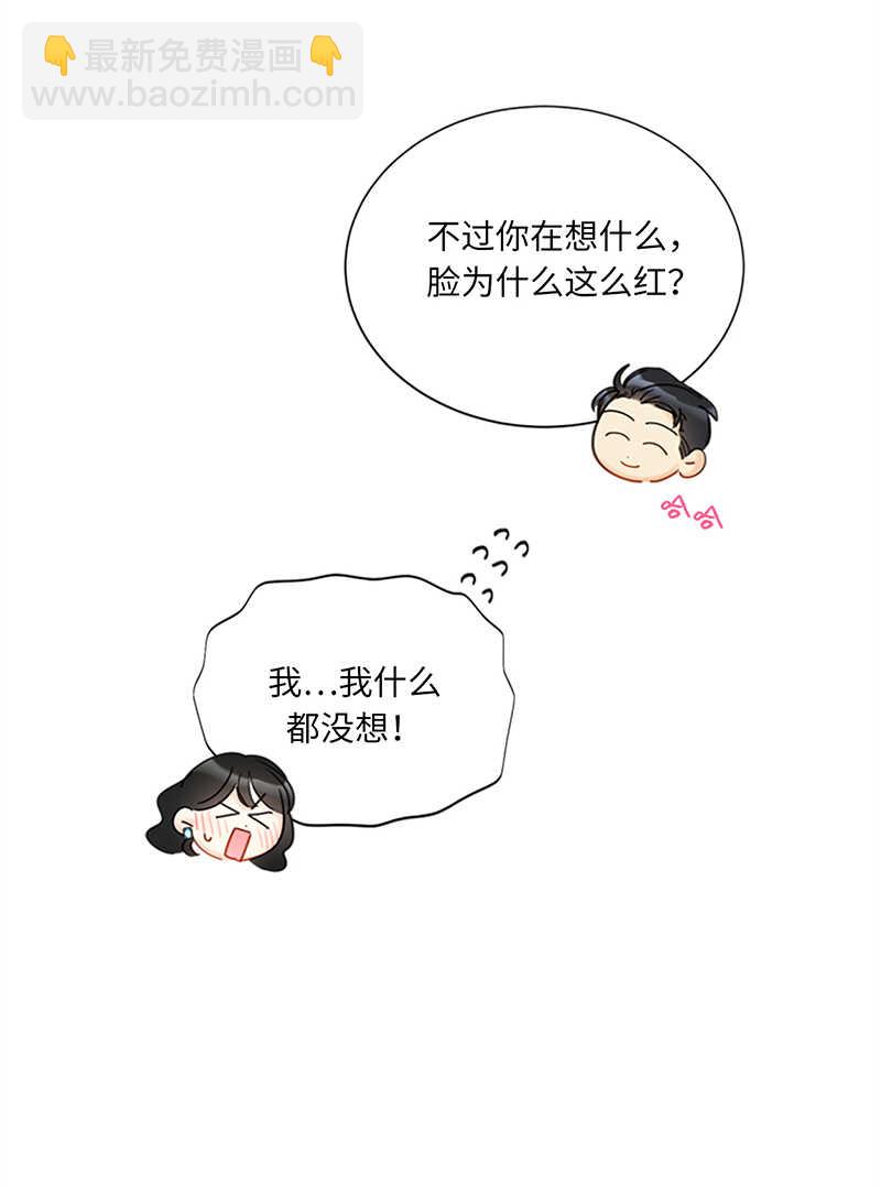 第121话 人帅心善的老板！30