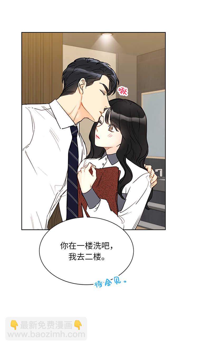 第121话 人帅心善的老板！32