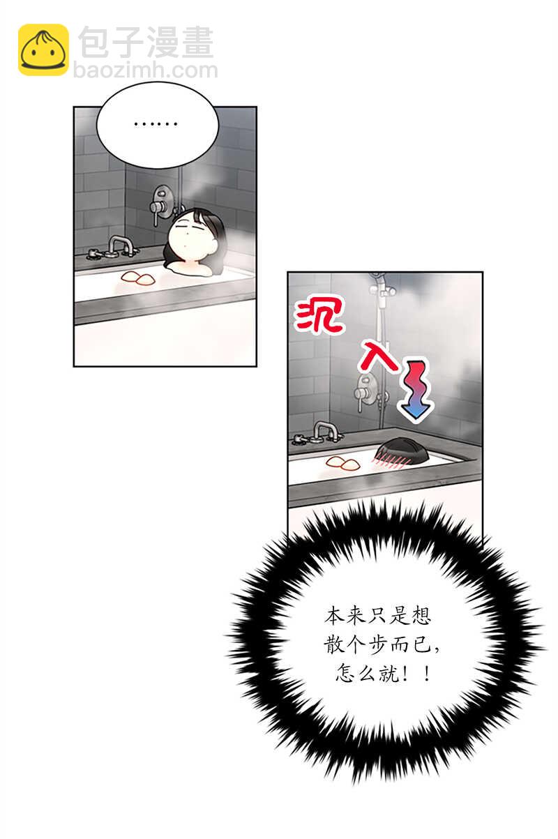 第121话 人帅心善的老板！35