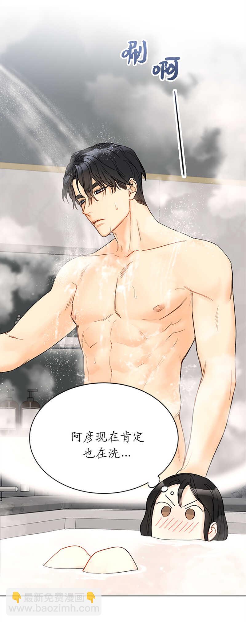 第121话 人帅心善的老板！36