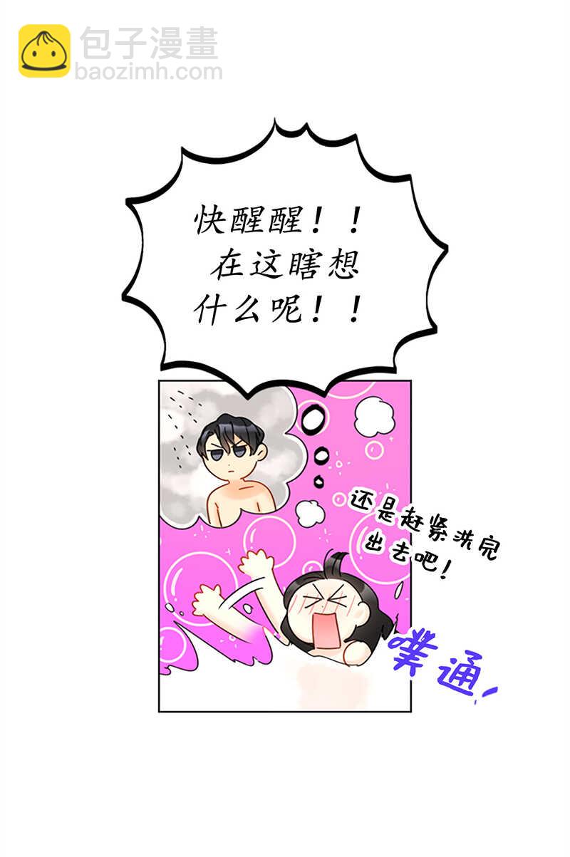 第121话 人帅心善的老板！37